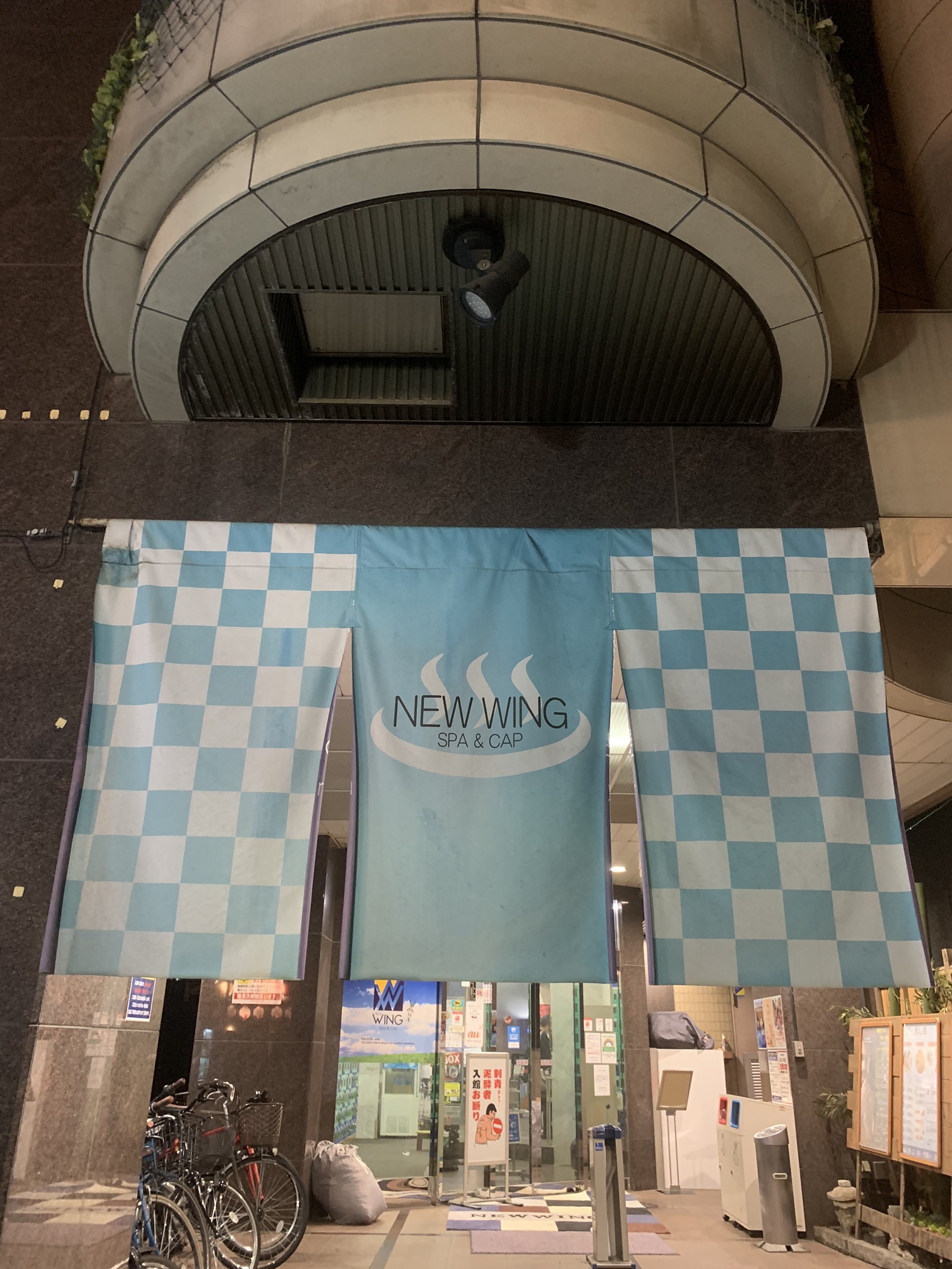 錦糸町 サウナニューウィング に行ってきた ドラマ サ活 の舞台 新卒社会人meshiのサウナ日記